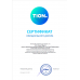 Высокоэффективный EPA фильтр класса E11 Тион